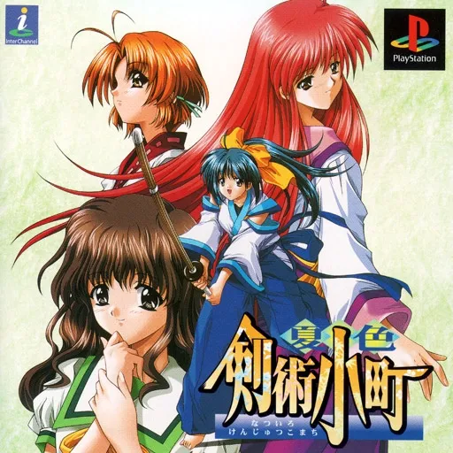 Natsuiro Kenjutsu Komachi (Japan) (Disc 1)